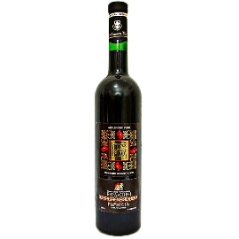 Berdashen Wine - Armenian